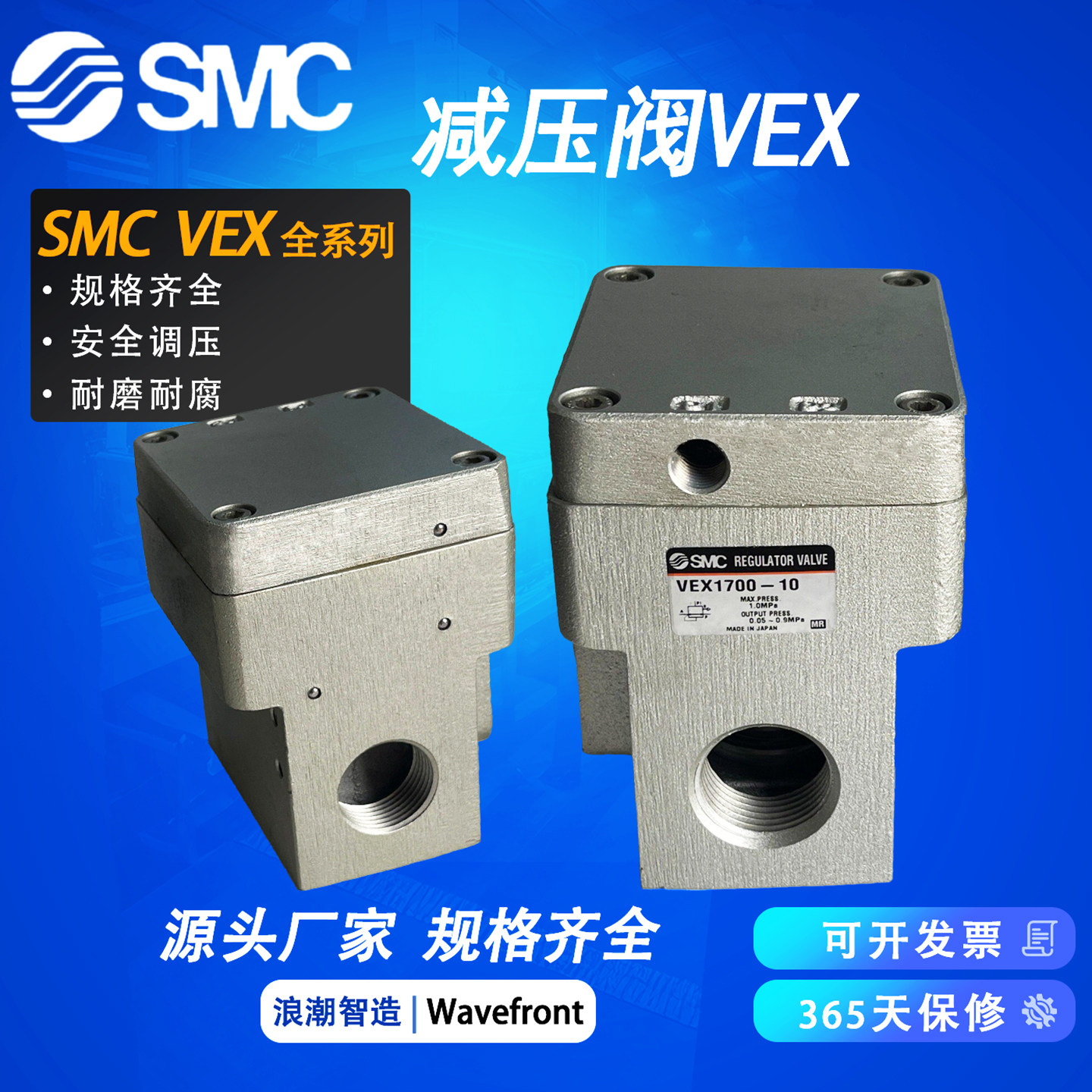 SMC减压阀VEX1501-065/105DZ/G VEX1701/1901-10/14/20 3/4/5/6DZ