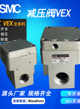 SMC减压阀VEX1501-065/105DZ/G VEX1701/1901-10/14/20 3/4/5/6DZ