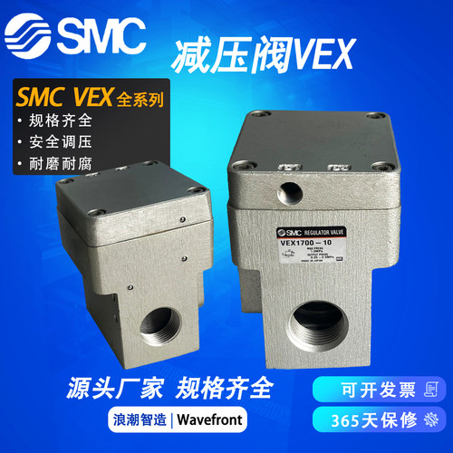SMC减压阀VEX1501-065/105DZ/G VEX1701/1901-10/14/20 3/4/5/6DZ