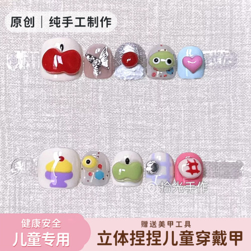 原创立体捏捏手工穿戴甲儿童穿戴甲可爱苹果蛋糕学生可拆卸美甲