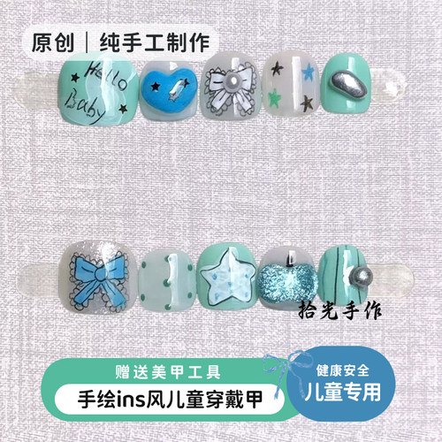 原创新款卡通手绘ins风儿童穿戴甲学生表演可拆卸短甲日常美甲片