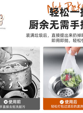 一次性厨房水槽过滤网洗菜盆剩菜