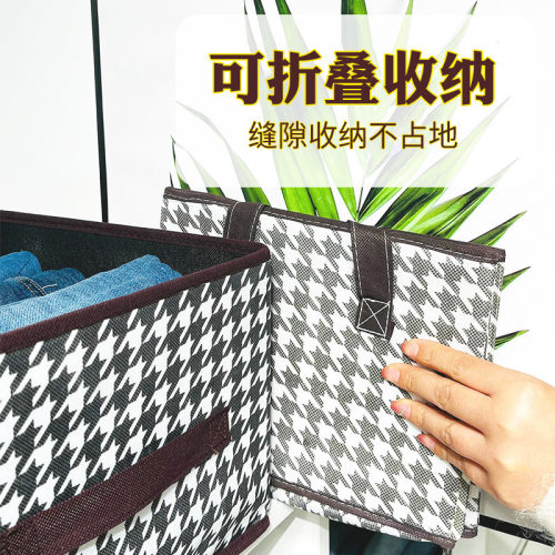 千鸟格裤子收纳袋家用衣服PP板收