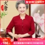 Váy cưới mẹ trung niên mùa hè áo blouse bà ngoại quần áo cưới mẹ chồng mùa hè lễ hội đỏ - Quần áo của mẹ đầm dài qua gối cho tuổi trung niên