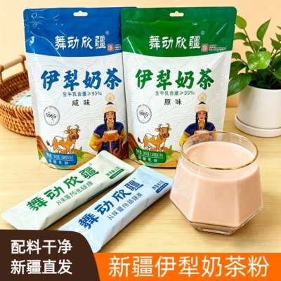 新疆伊犁老式原咸味奶茶粉