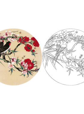 国画花鸟白描底稿团扇牡丹天香