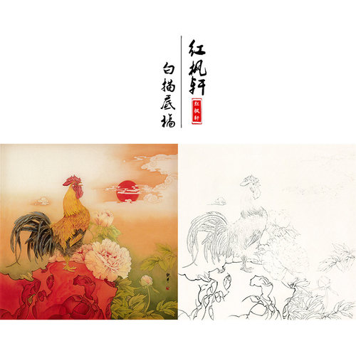 工笔画白描底稿小民花鸟相望