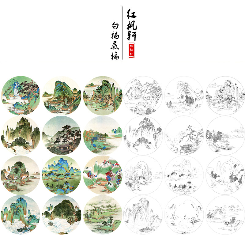 【有步骤】国画青绿拟古山水套装临刘志明团扇小品工笔画白描底稿