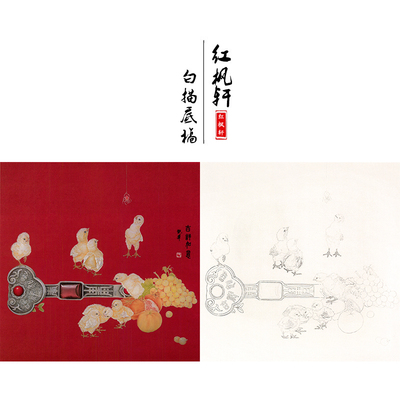 工笔画白描底稿小民花鸟相望