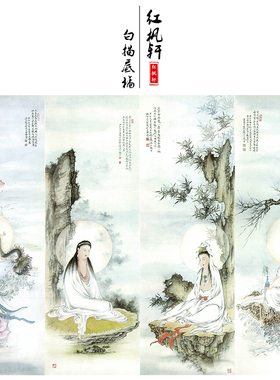 国画花鸟白描底稿四条牡丹