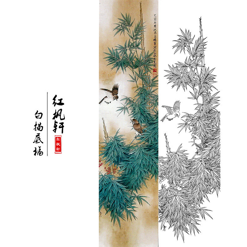 临摹陈拥军四条屏之竹子学习线描打印稿花鸟画国画工笔画白描底稿