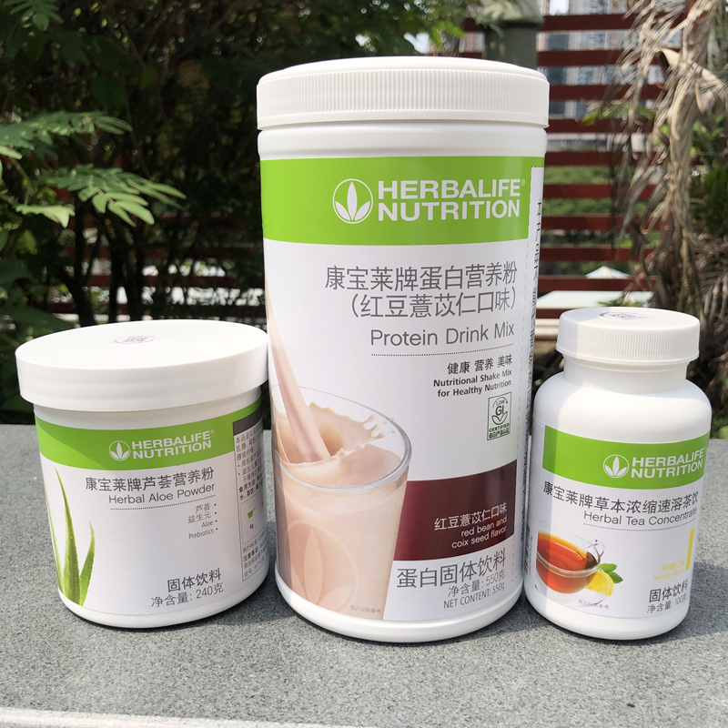 国产康宝莱三杯水套餐 芦荟粉 奶昔 茶饮专柜正品带钢印 专柜正品