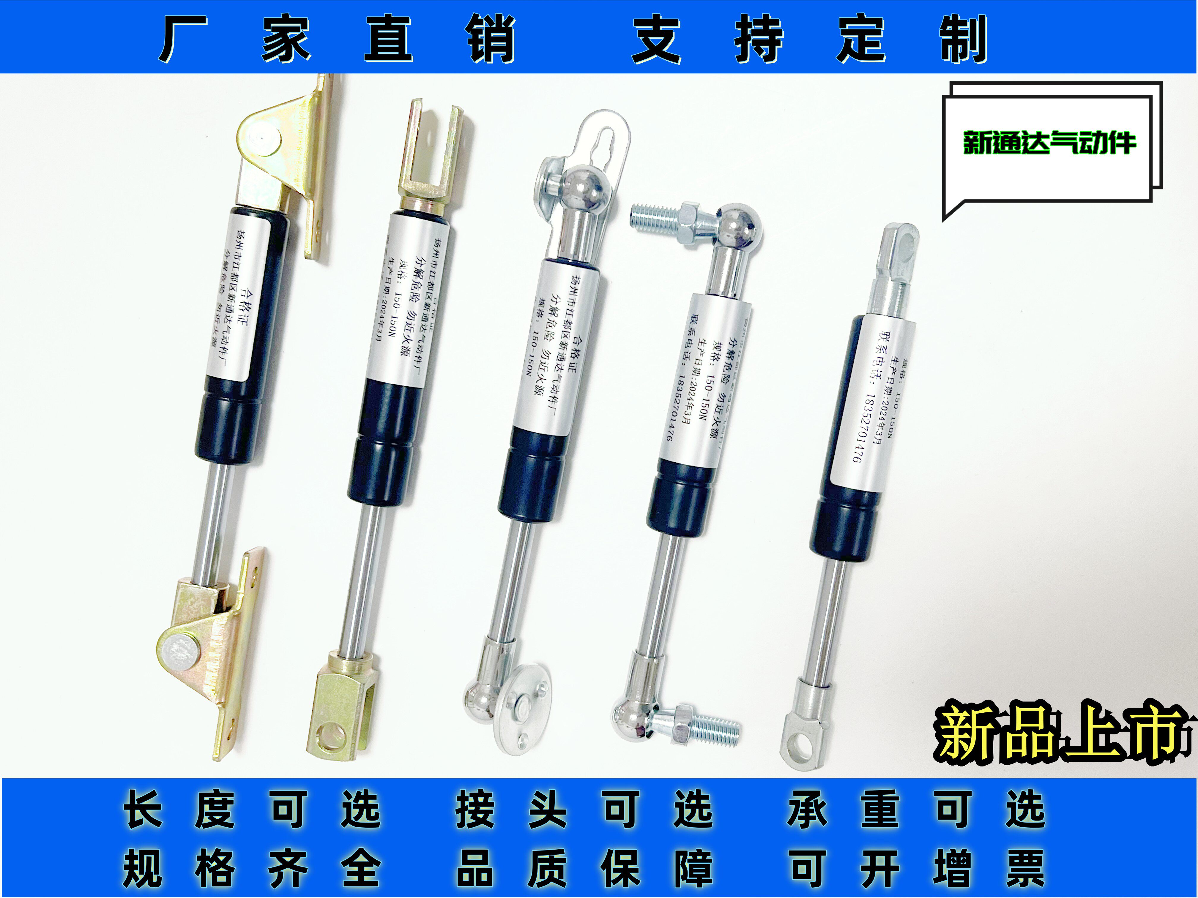微小型液压支撑杆工业气弹簧迷你液压杆伸缩气压撑杆橱柜窗定制杆