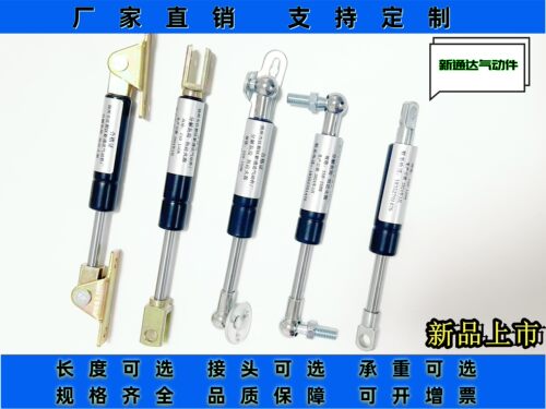 微小型液压支撑杆工业气弹簧迷你液压杆伸缩气压撑杆橱柜窗定制杆
