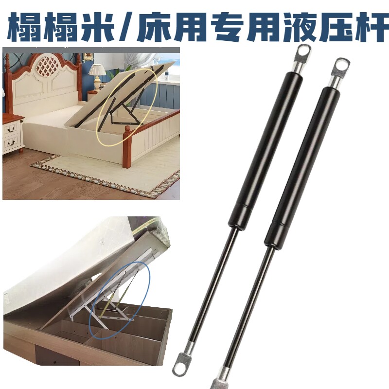 双人床液压气动杆储物高箱床气压杆床箱液压杆床用气撑杆液压重型