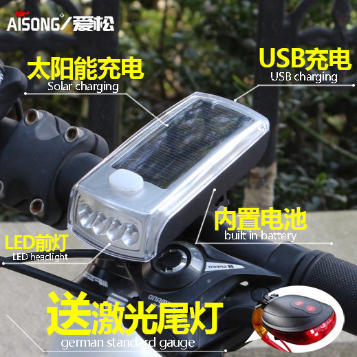 Eclairage pour vélo AISONG - phare - Ref 2399176 Image 1