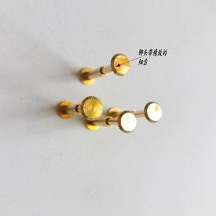 刀剑装饰品黄铜目钉小铜花绑绳子小耳孔唐剑武士剑DIY铜子母钉