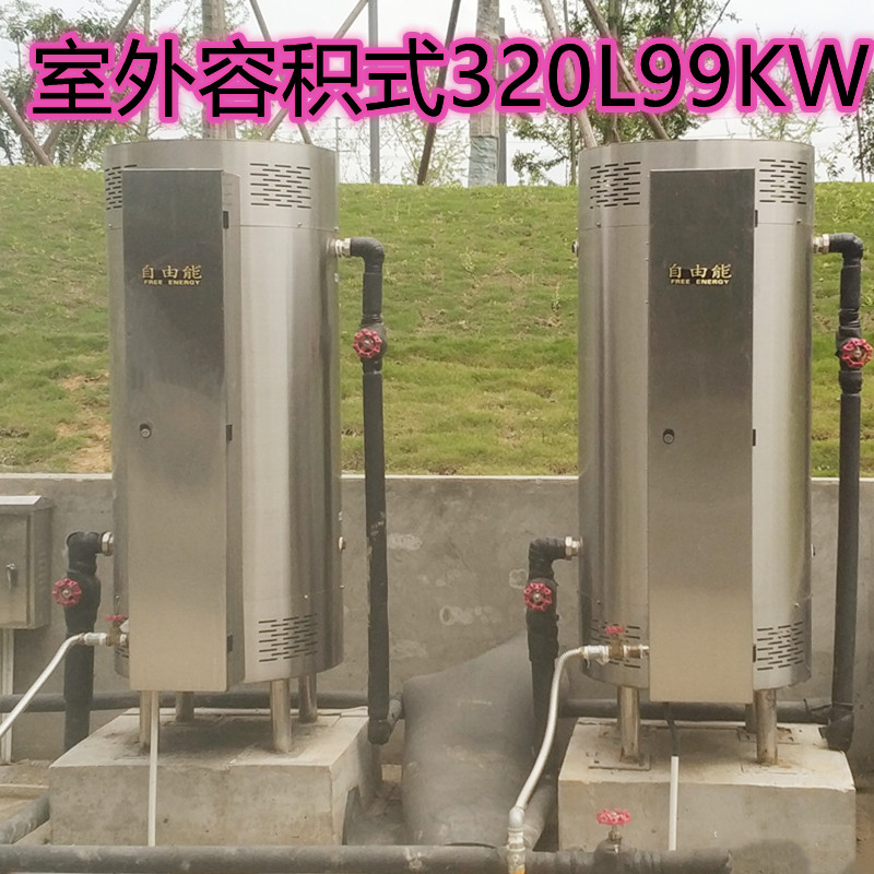 太阳能空气能辅助加热容积式燃气热水器商用储水式恒温热水锅炉
