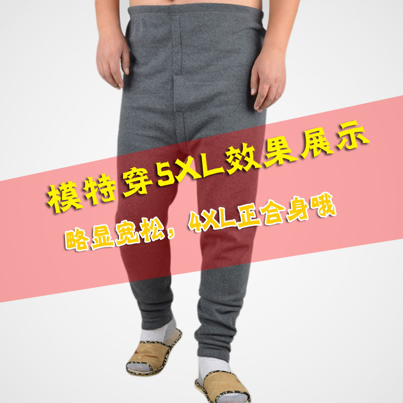 Pantalon collant bn001 en coton - Ref 751664 Image 4