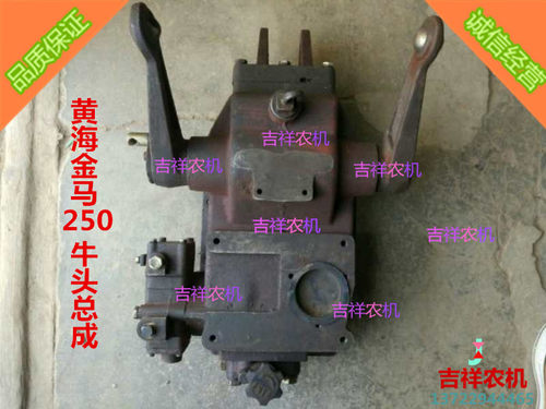 农用 黄海金马250拖拉机 液压升降牛头总成  液压升降  农机配件
