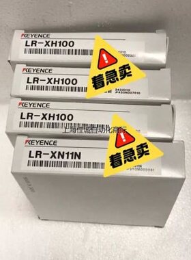议价恩UMNL士NRXH100 LRX1基1N价