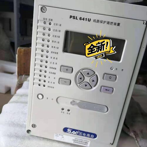 议价国电南自线路保护装置PSL641UPSL642UPSL645U