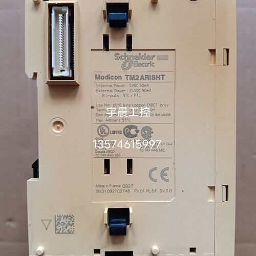 议价模拟量输入模块TM2ARI8HTTM2AMI2HTTM2AMI4LT