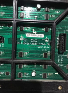 议价P10户外全彩M-P10-2S-3535-3216-JA1