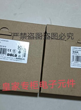 议价DOLD多德安全继电器7928.97/61 0063136 5925.48/61