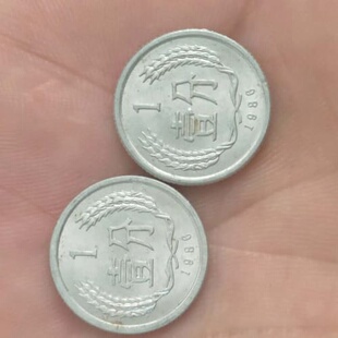 议价我看86年的分币挺火一百元一个