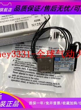 议价MAC高速 高频电磁阀34B-A-GFEA-1BA 34B-A-GDFA-1BA GDKA