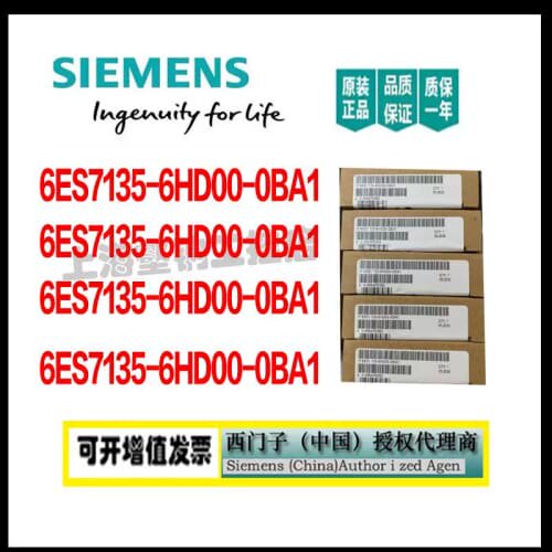 议价ET200模块6ES7135-6HD00-0BA1 6ES7135-6HDOO-OBA1