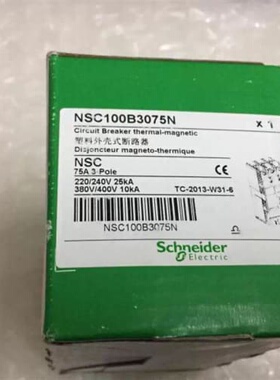 议价正品 NSC100B3075N塑壳断路器NSC 100B 3075N