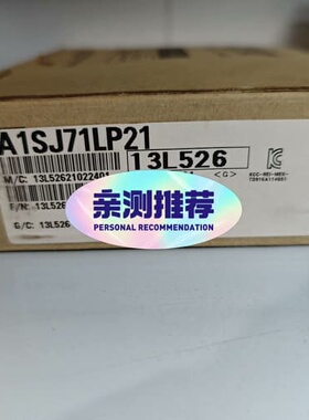 议价A1SJ71LP21
