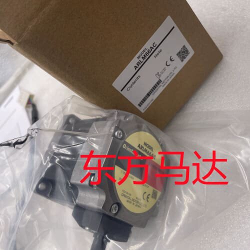 议价电机ARLM66AC ARLM69AA ARLM69MA ARLM98AC-H50