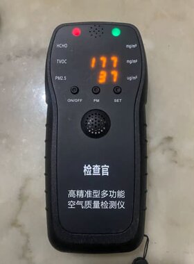 议价检察官甲醛检测仪，GT58A，可以检测甲醛、PM值，几乎