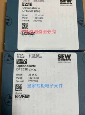 议价SEW变频器DP总线网关DFP21B/U0H11B