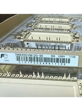 议价 7MBR50VM120-50进口，质量包好