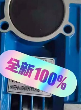 议价NMRV 050-20-70-0.55 MS 71B14