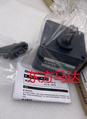 议价减速机5GU36KB 5GU50KB 5GU150K 5GU180K
