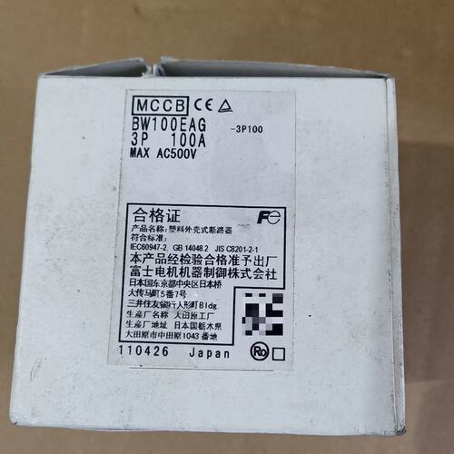 议价电机塑壳断路器BW100EAGBW125EAGBW160EAG
