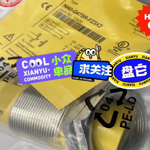 传感器40-G47SR-FZ3X240-G47SR-FZ3X2-B313140-G47SR-FZ3X2-V1131