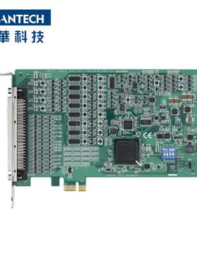 研华PCIE-1812 250 kS / s，16位，8通道同时采样多功能PCI Expre