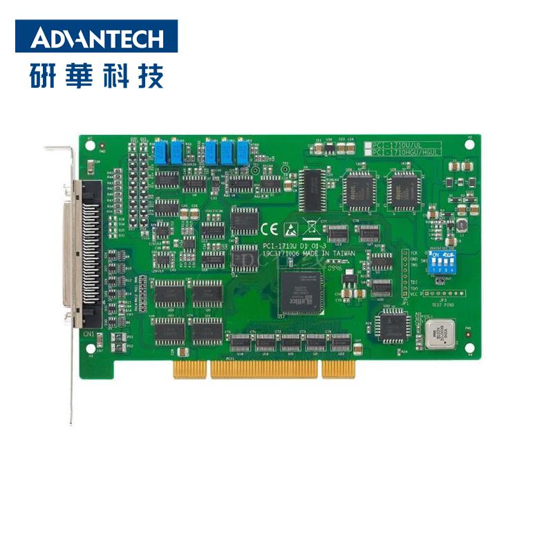 研华PCI总线多功能卡PCI-1710