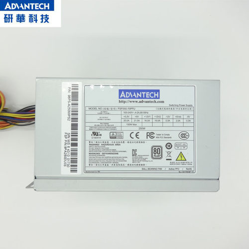 研华250W工业电源FSP250-70PFU稳定可靠研华原装工业级电源全新