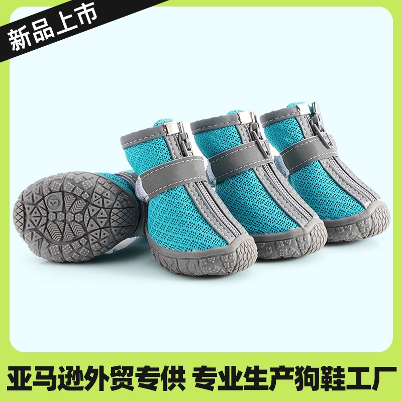 跨境狗狗鞋子防水防滑耐磨透气小狗鞋泰迪防脏防掉户外脚套四季款
