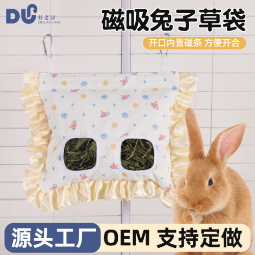 磁吸兔子草袋悬挂式干草喂食袋兔子荷兰猪大容量兔子草袋兔子草袋
