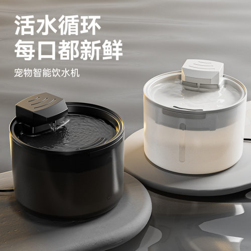 豪庭宠物用品猫咪自动饮水机自动循环喝水碗狗碗猫碗宠物用品