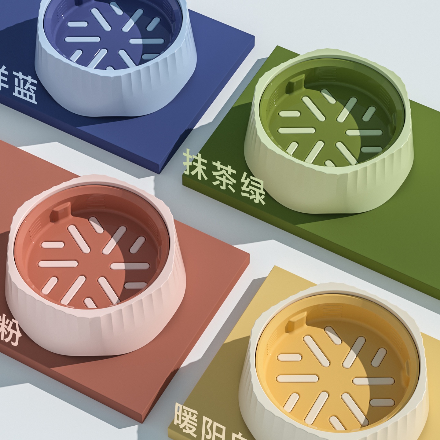 新款宠物碗狗狗碗狗食盆慢食双用防噎食猫粮碗防打翻多功能宠物碗