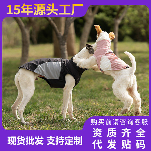 新款狗狗夏季防晒衣中小型犬薄款透气户外遮阳背心防掉毛狗速干衣